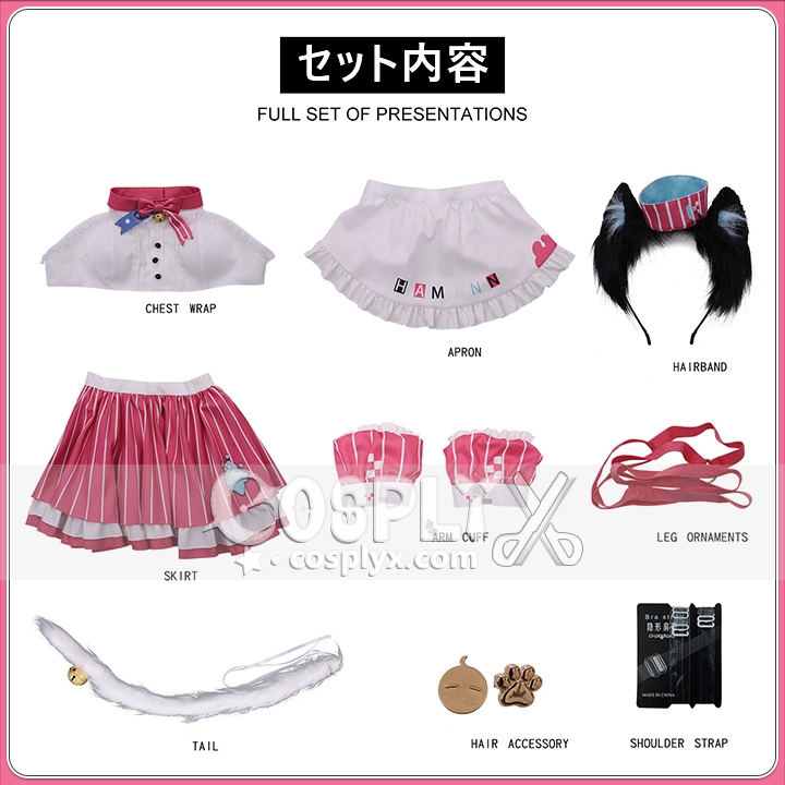 アズールレーン ハムマン 美味しい魔法 メイド衣装 コスチューム