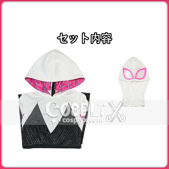 Spider-Man Across the Spider-Verse