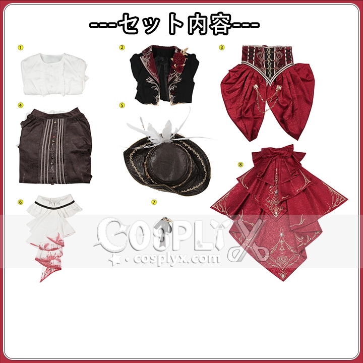 恋と深空 主人公 コスプレ衣装