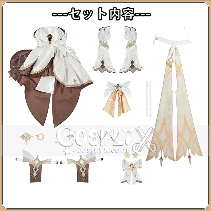 原神 蛍 コスプレ衣装