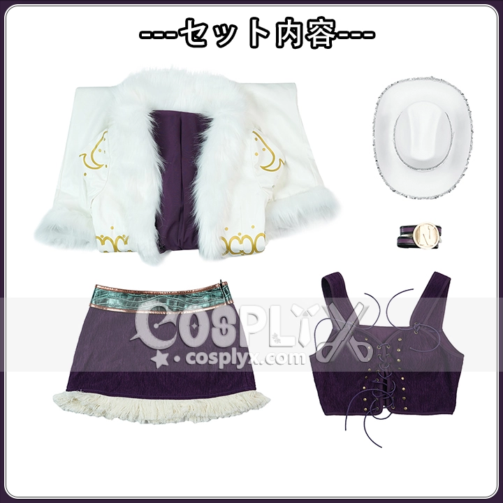 ワンピース ロビン コスプレ衣装