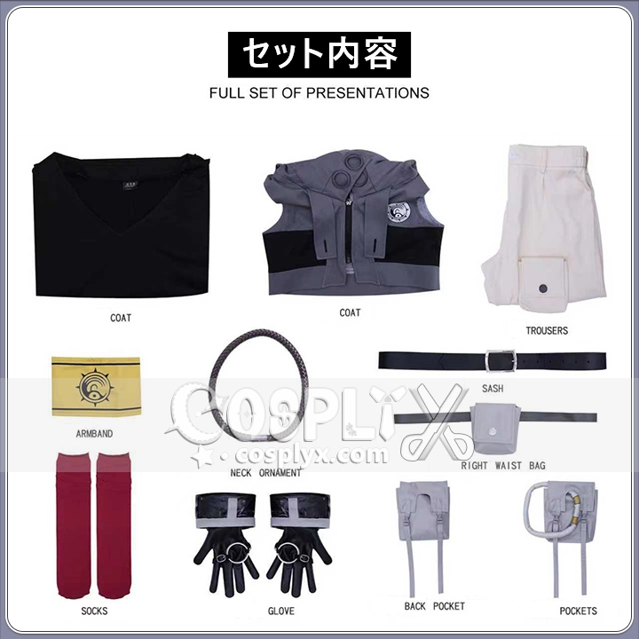 ガチアクタ GACHIAKUTA Rudo ルド コスプレ衣装