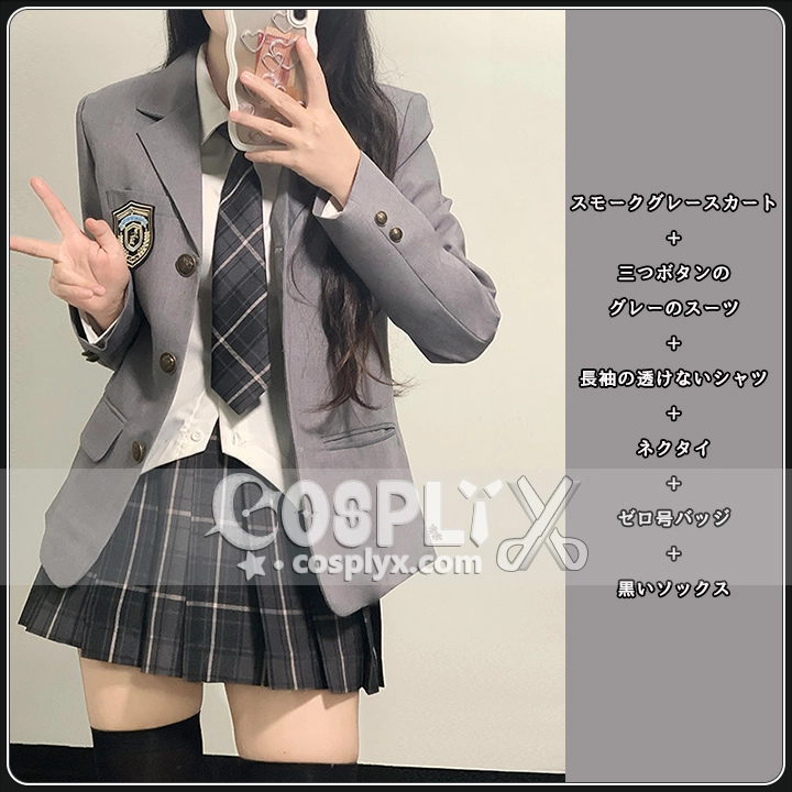 学院風 制服 コスチューム