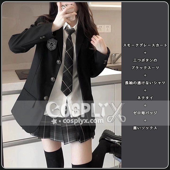 JK制服 6点セット