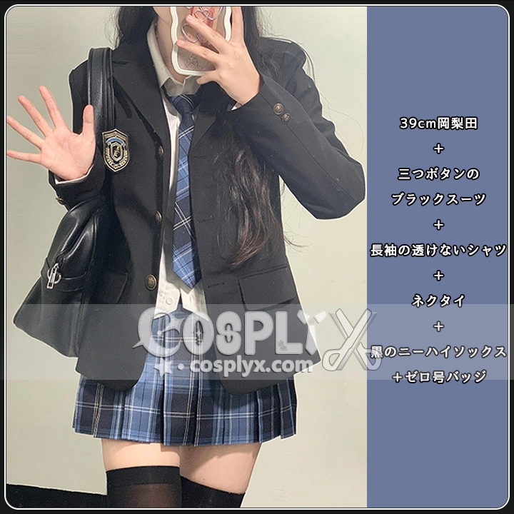 紺色 制服 ブレザー