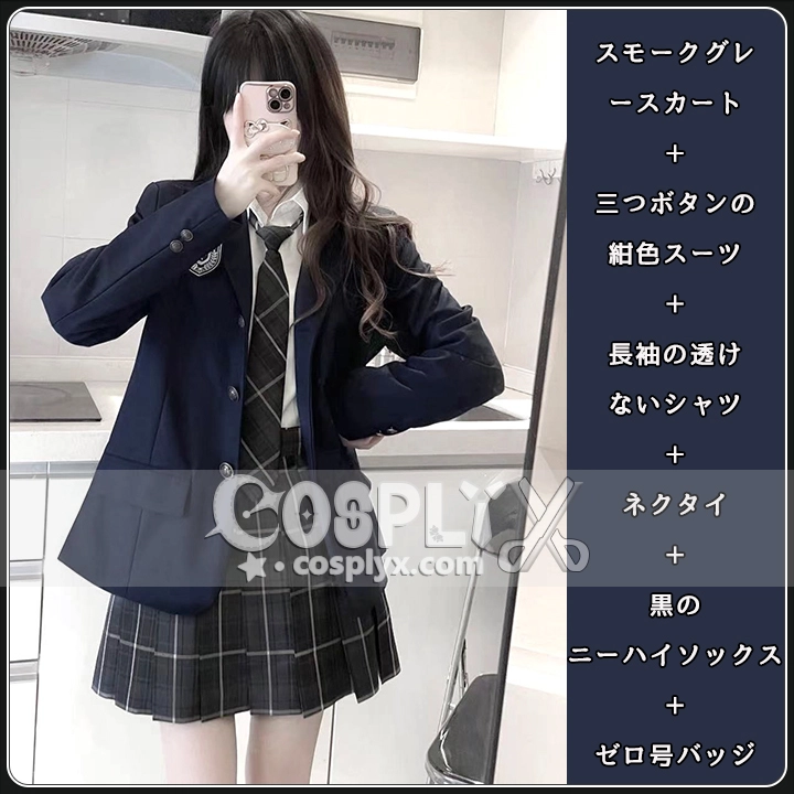 秋冬 JK制服 セット