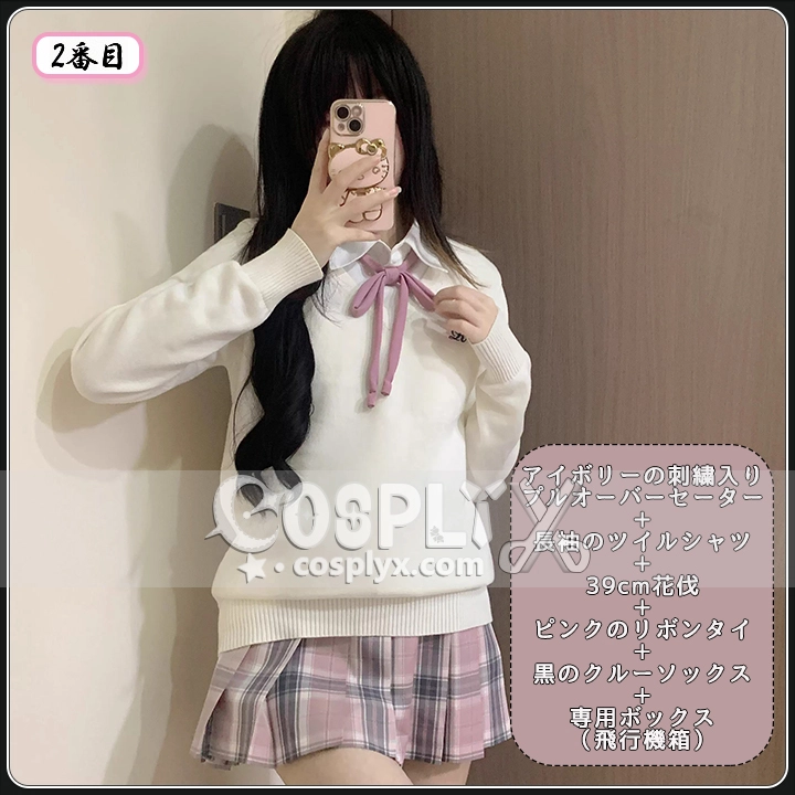 制服 セーター Vネック