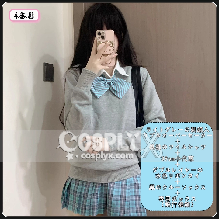 黒 制服 コスチューム