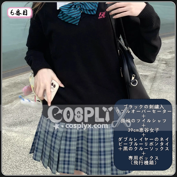 JK制服 スカート セット