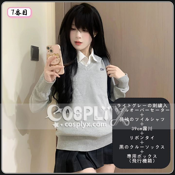 ハイウエスト スカート 制服