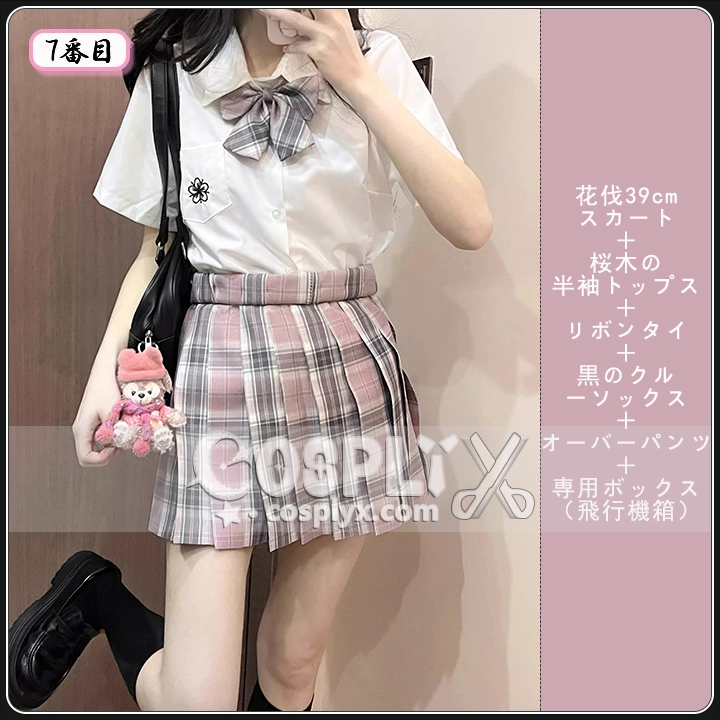 JK制服 コスプレ衣装