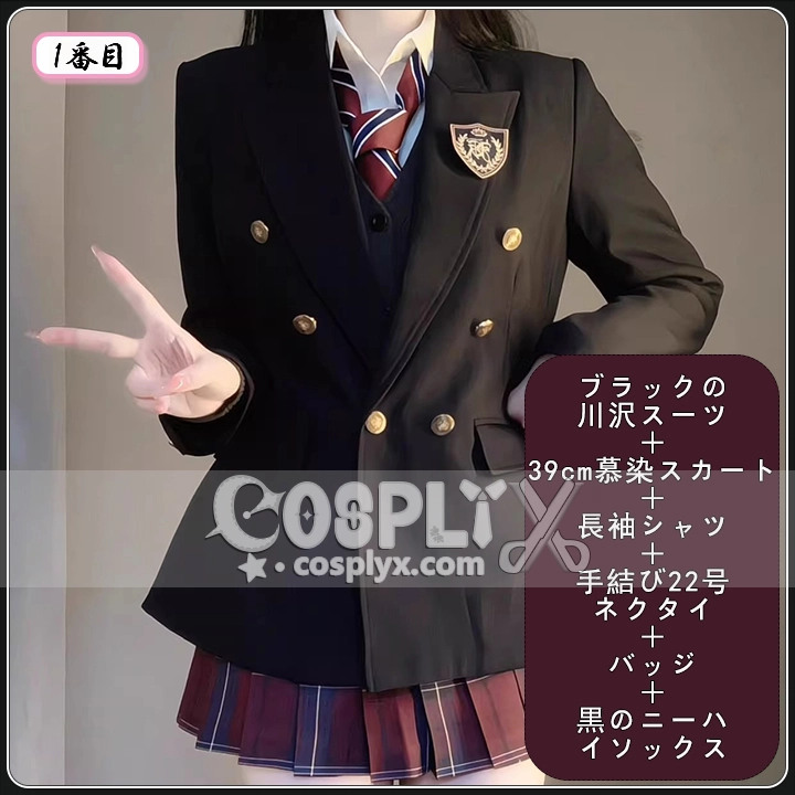 JK制服 ブラック セット
