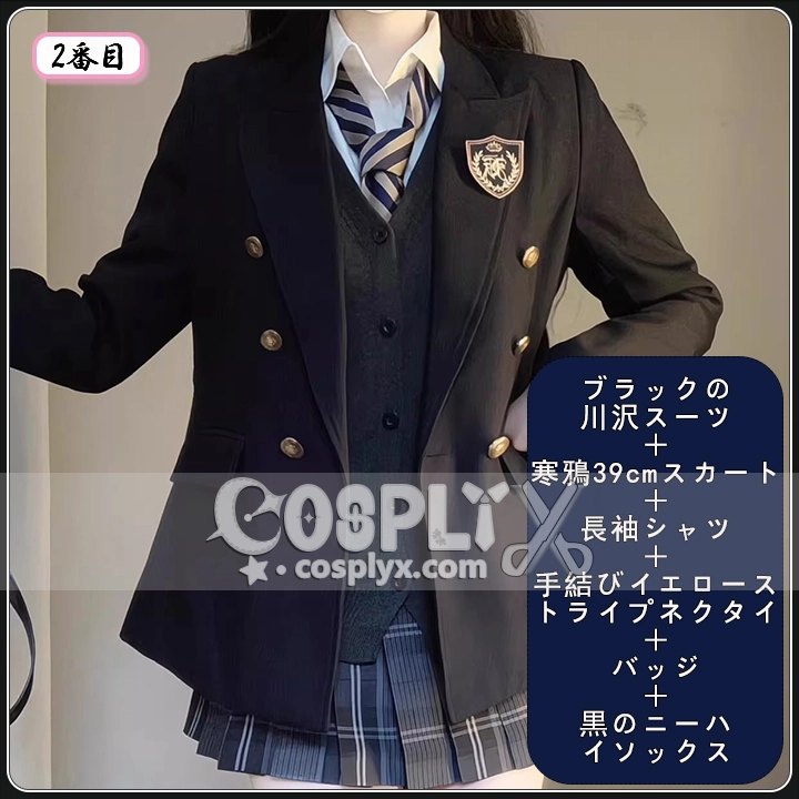 ブレザー 制服 コスチューム