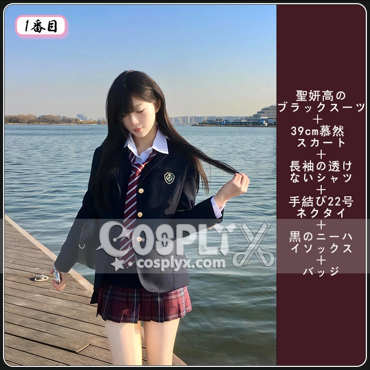 JK制服 ブラック ブレザー