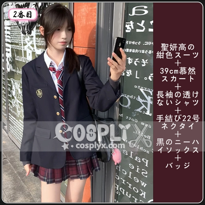 制服 セット 秋冬 レディース