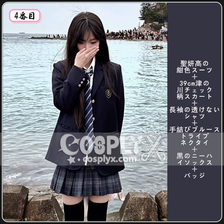 ウエストシェイプ 制服