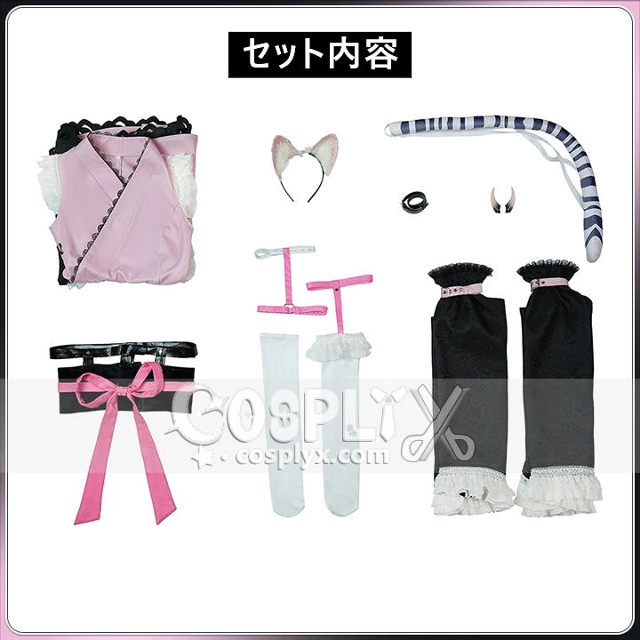 超かぐや姫 駒沢乃依 コスプレ衣装