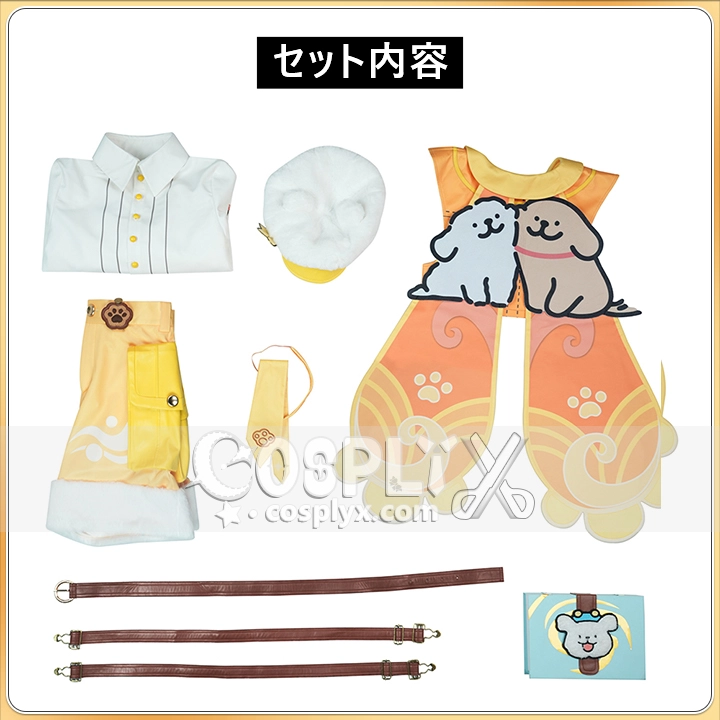 王者栄耀 Honor of Kings 桑啓 サンチー ライン・ドッグ コスプレ衣装