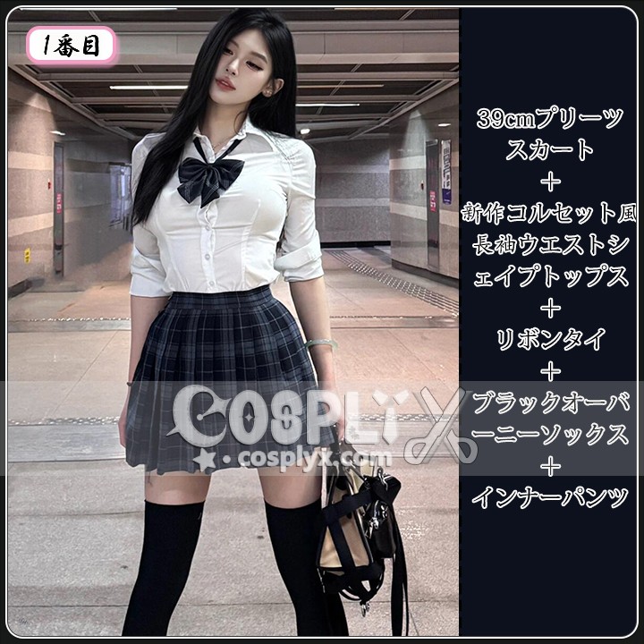 JK制服 セット 夏 チェック柄