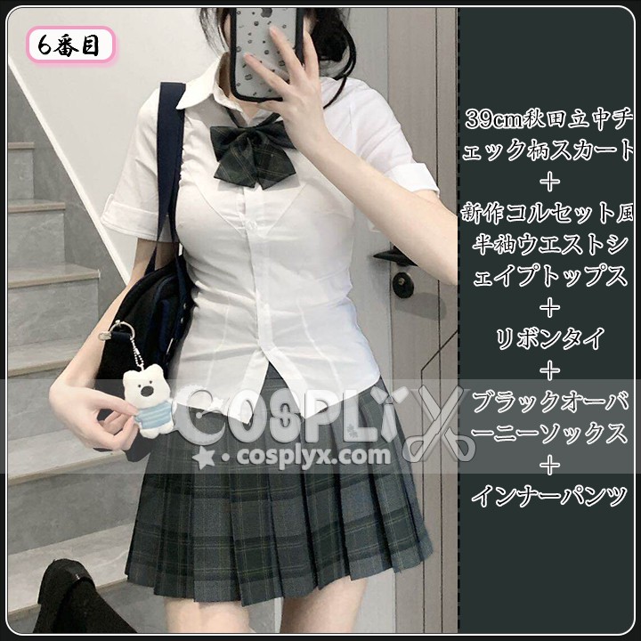 制服 コスチューム レディース