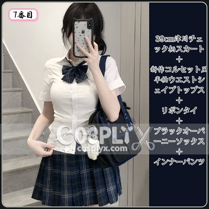 チェック柄 スカート 制服