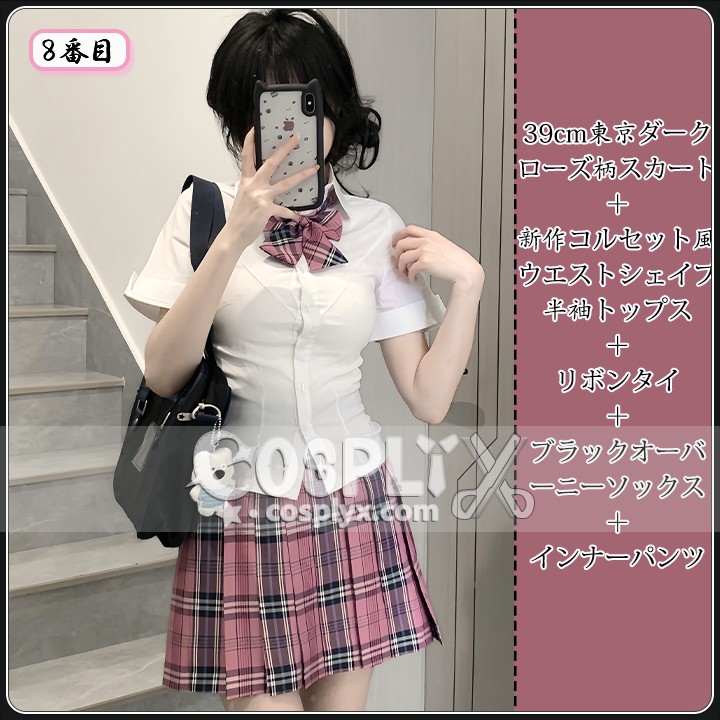 JK制服 コスプレ衣装