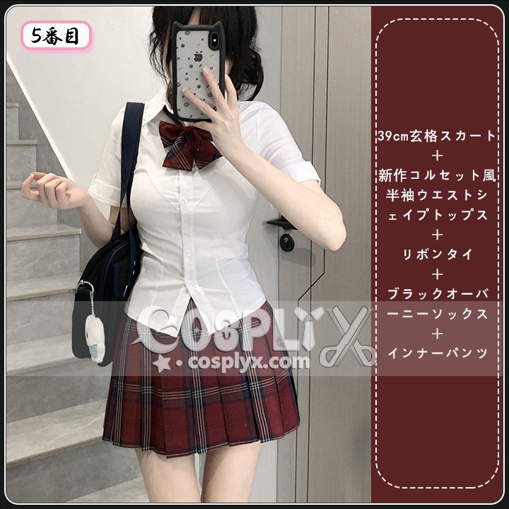 ウエストシェイプ 制服 セット