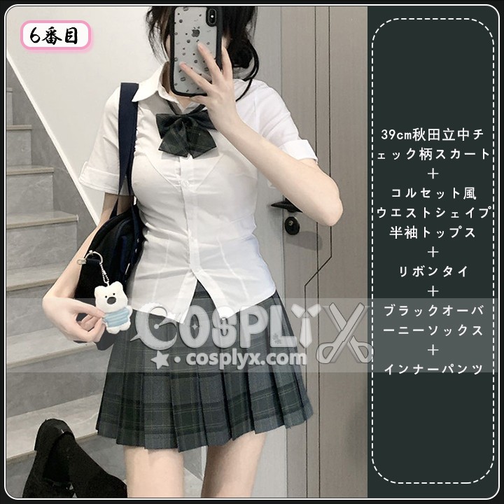 制服 コスチューム レディース