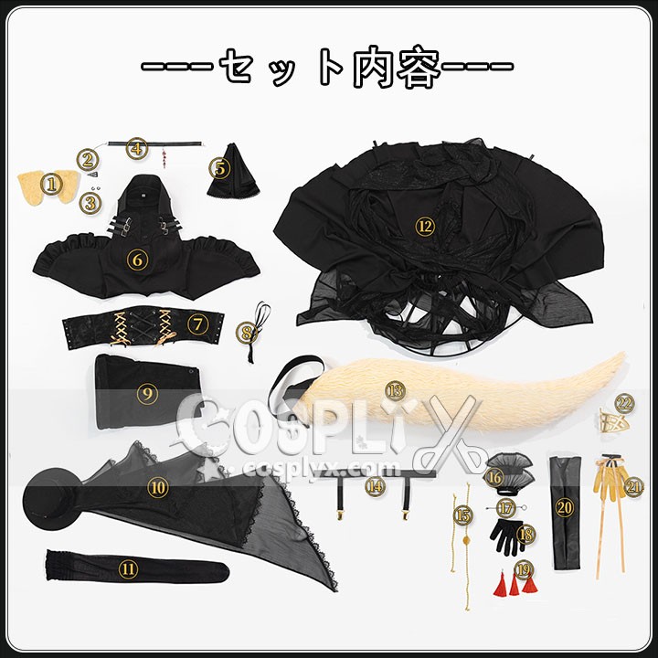 アークナイツ 三角初華 コスプレ