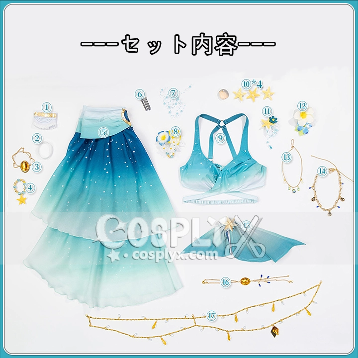 サイレンススズカ コスプレ