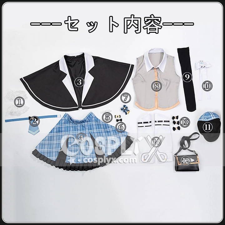 橘雪莉 コスプレ