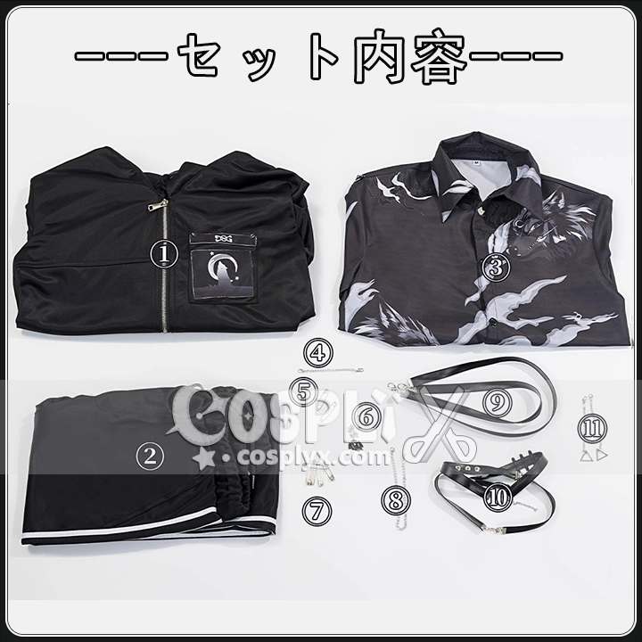 Vtuberコスプレ衣装