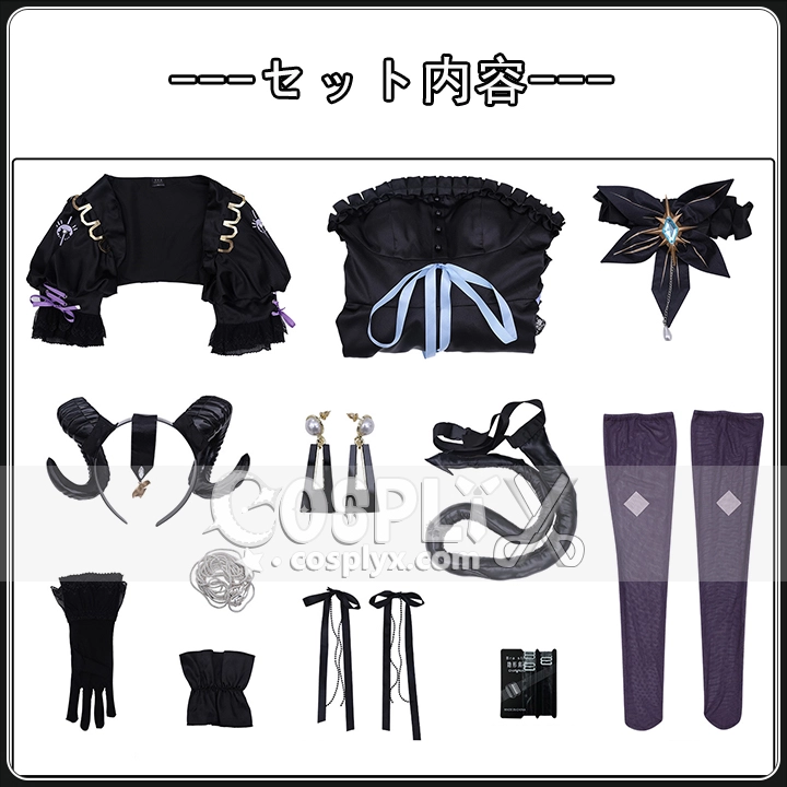 アークナイツ 豊川祥子 コスプレ