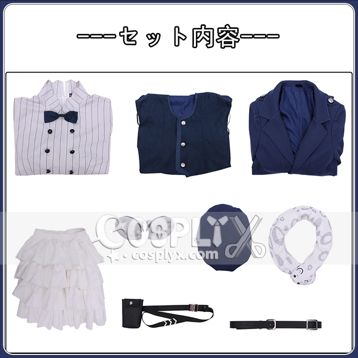 アークナイツ 初雪 コスプレ