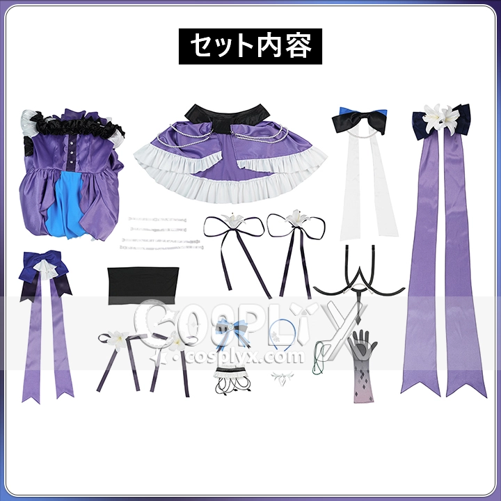 ドラゴン族ファンタジー III 黒月の潮 上杉絵梨衣 コスプレ衣装