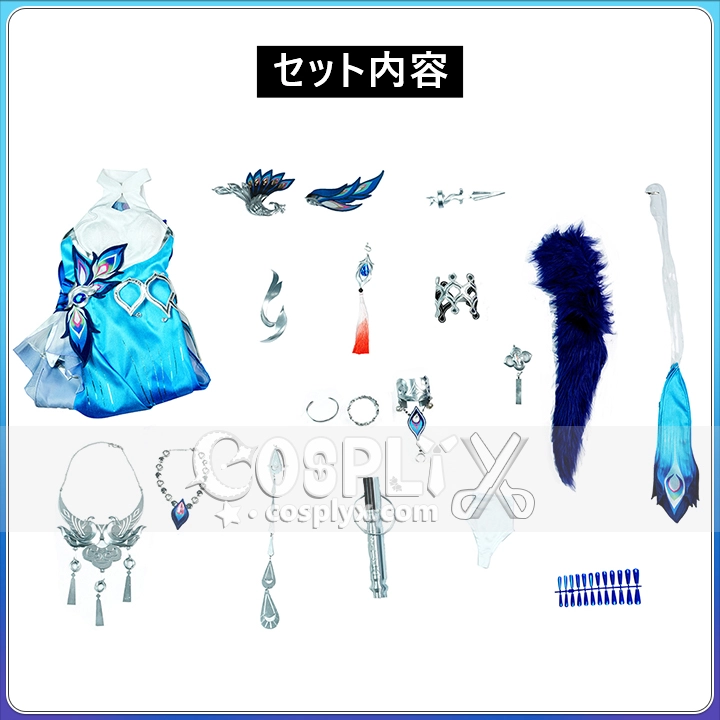 崩壊スターレイル 爻光 コスプレ衣装