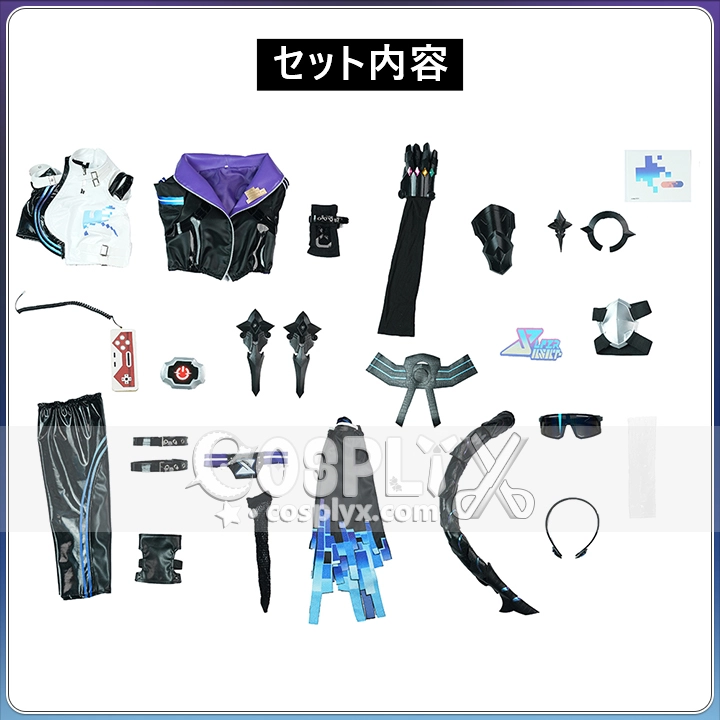 崩壊スターレイル 銀狼 コスプレ衣装