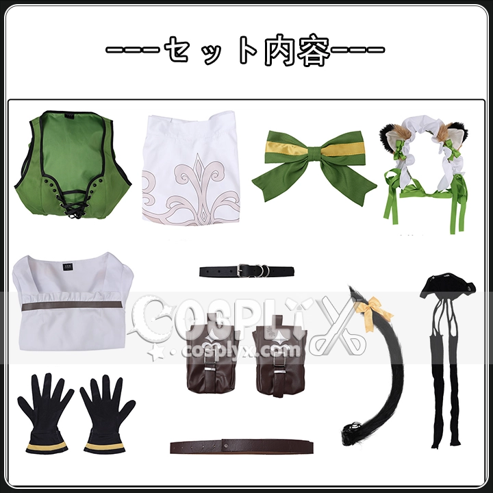 第五人格 園丁 コスプレ衣装