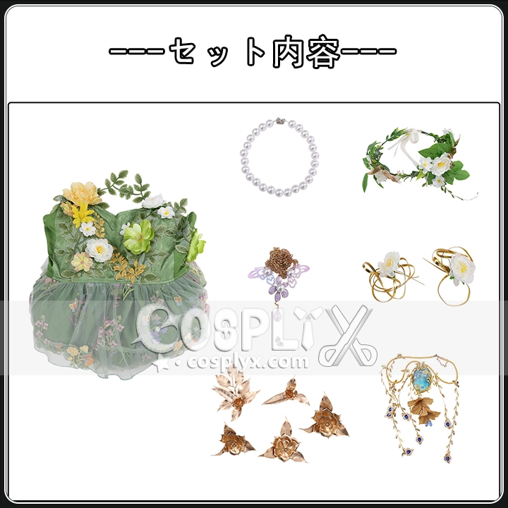 第五人格 園丁 コスプレ衣装