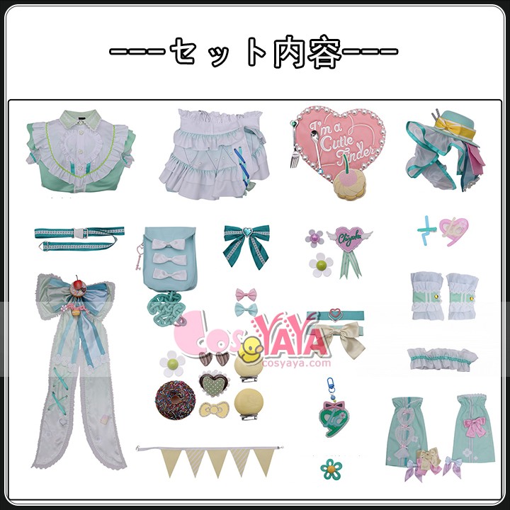 撮影用コスプレ