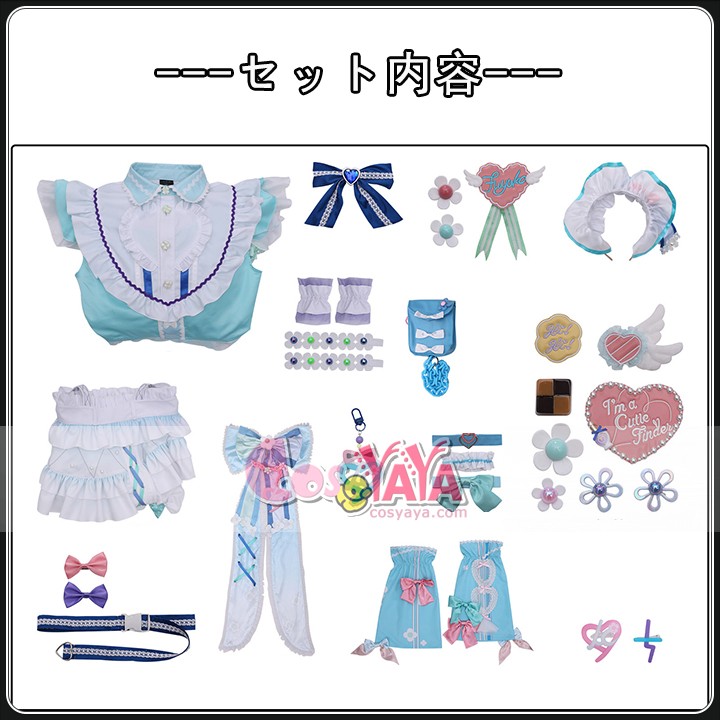 七草にちか コスプレ