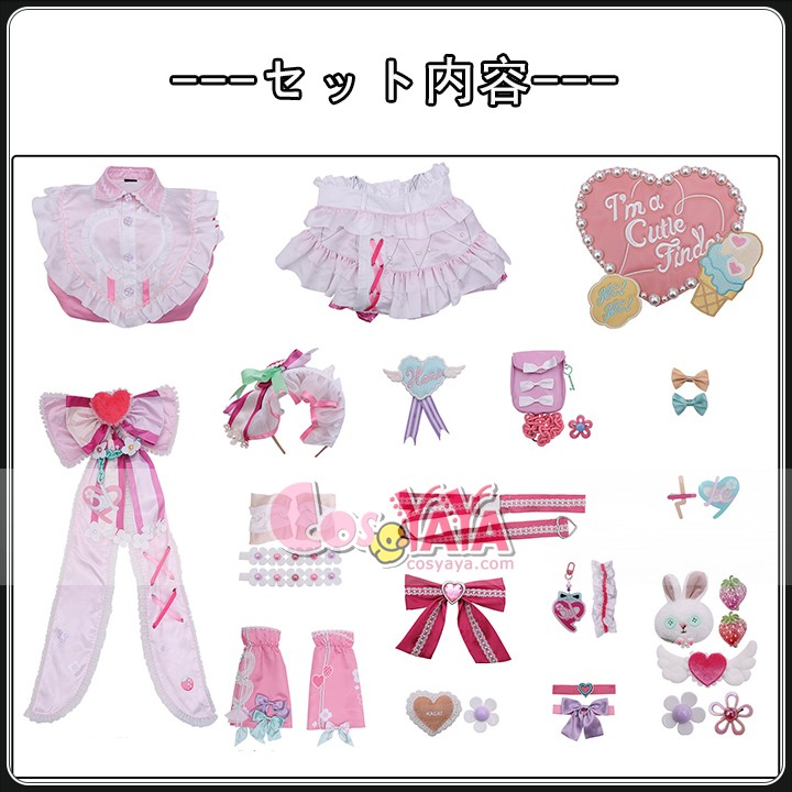 アイドル衣装 cosplay
