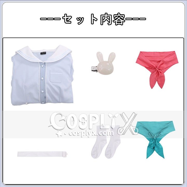 蓮ノ空女学院スクールアイドルクラブ コスプレ衣装