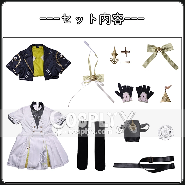 鳴潮 漂泊者 コスプレ衣装