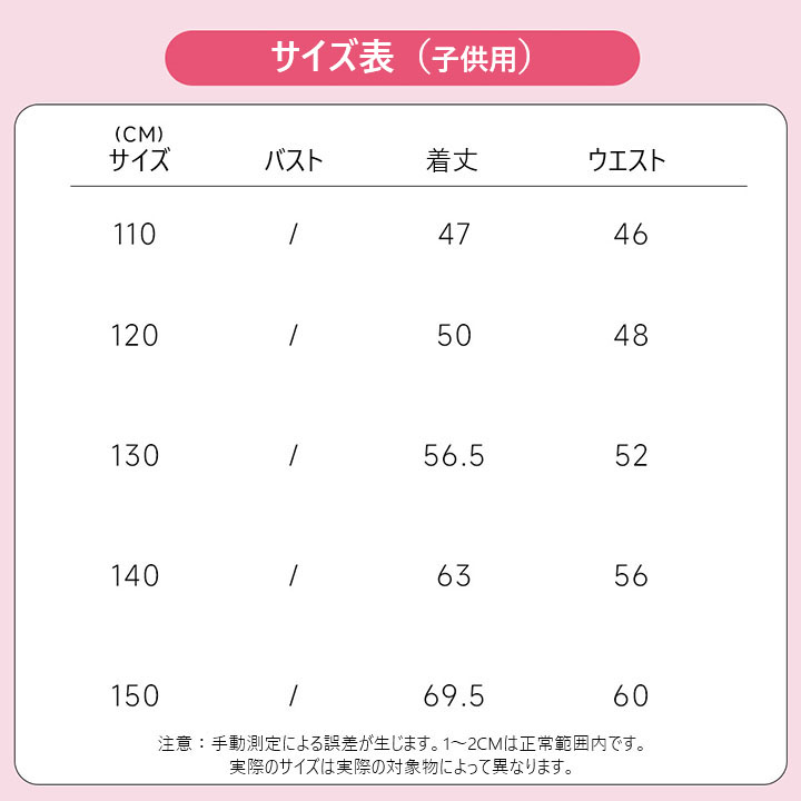 sizes.jpg