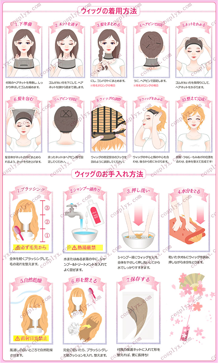 wigs1.jpg
