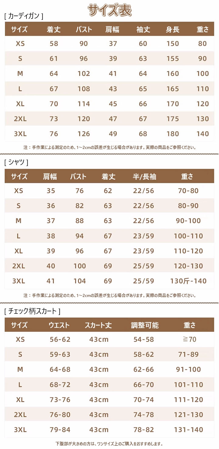 size2.webp