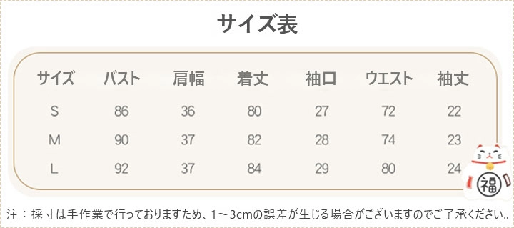 mu2-size.webp