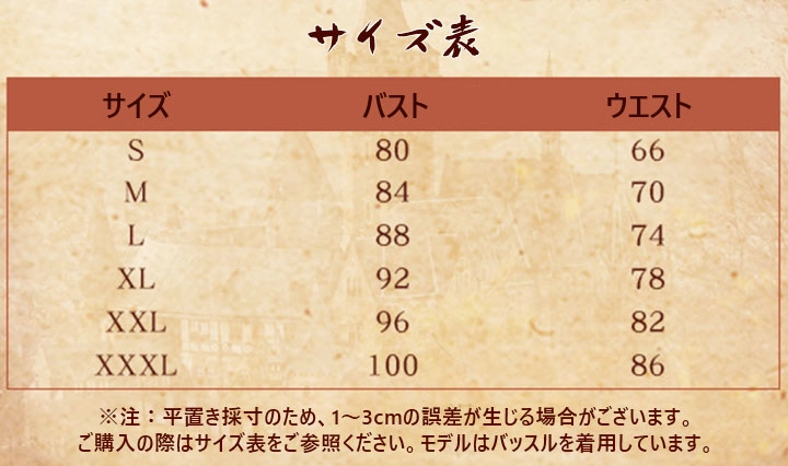 mu3-size.webp