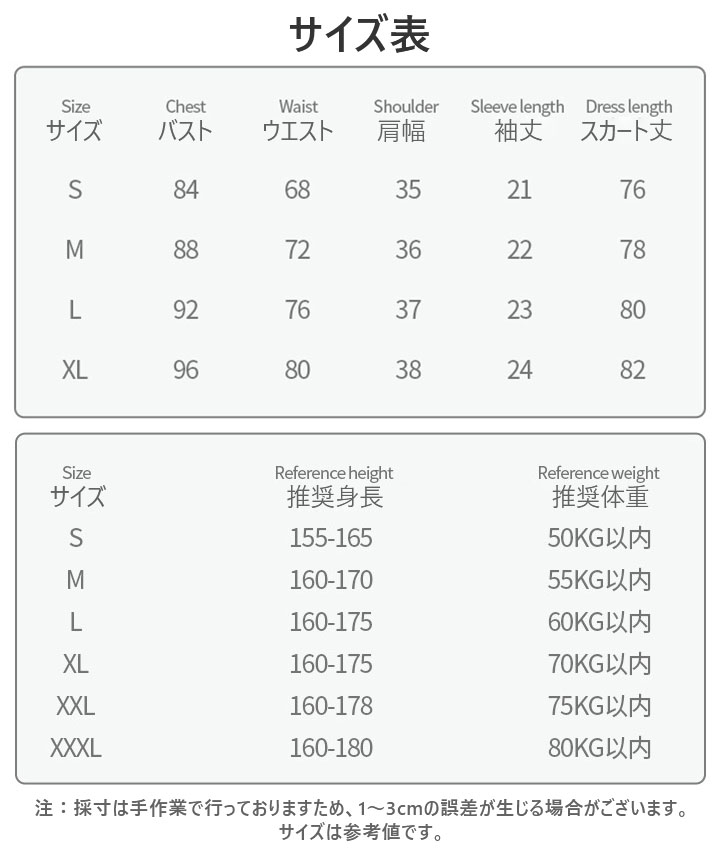 1761031243601985.jpg mu5-size.jpg